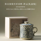 Ru Kiln “Cloud & Crescent” Ceramic Mug My Store