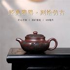 Hand-Carved Zisha Teapot – Purple Clay My Store