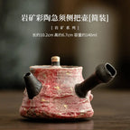 Wabi-Sabi Mineral Clay Side-Handle Teapot — Handcrafted Ceramic Teaware My Store