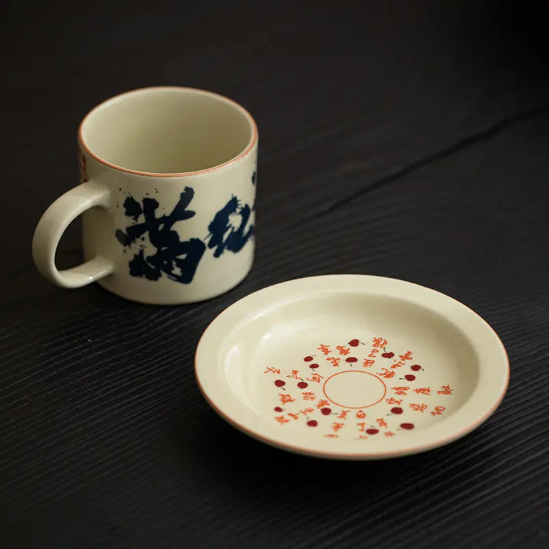 Ru Kiln “Crimson River” Coffee & Tea Cup My Store