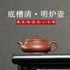 Dicaoqingming Lu Yixing Zisha Teapot – 240ml My Store